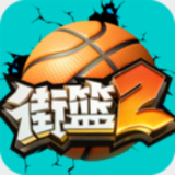乐竞体育下篮球载地址安装