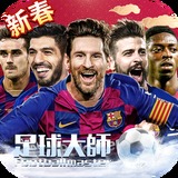 pgsoft模拟器