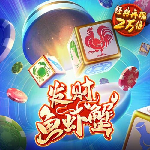 亚星真人百家乐官网下载