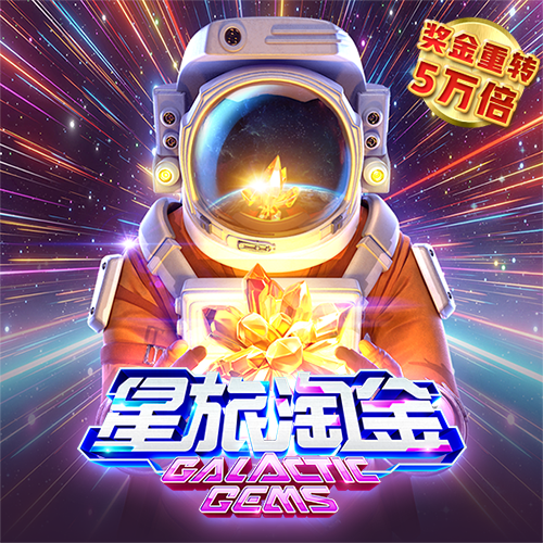 welcome新2登录