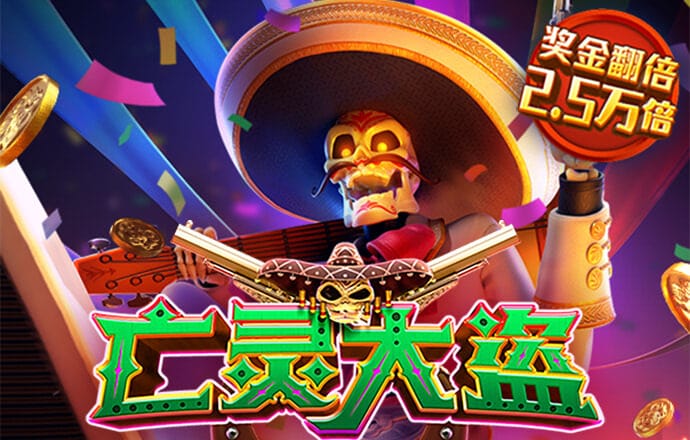 中欧体育在线登录入口