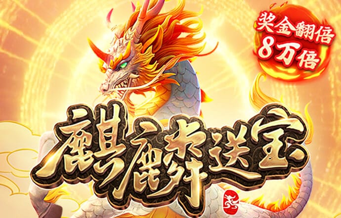 米乐m6娱乐平台最新版