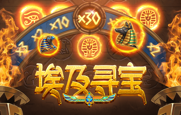 火博体育平台下载app