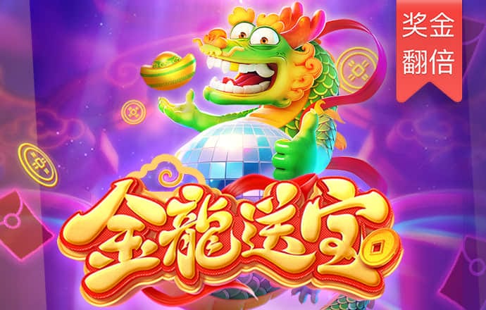 js金沙
