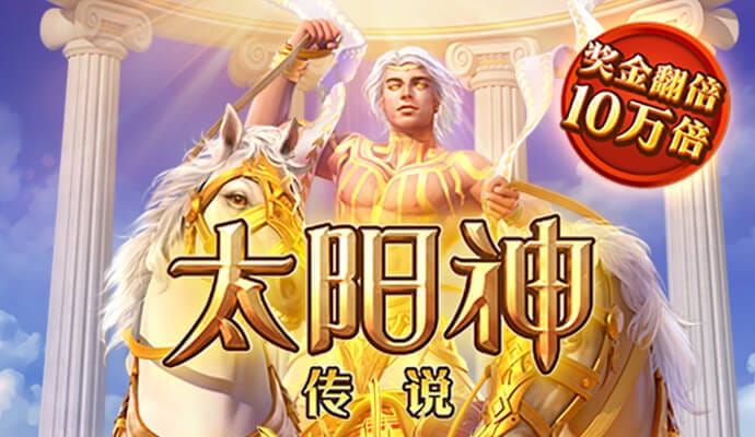 绿色版888集团welcome活动