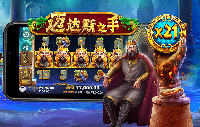 华体育手机版app官网