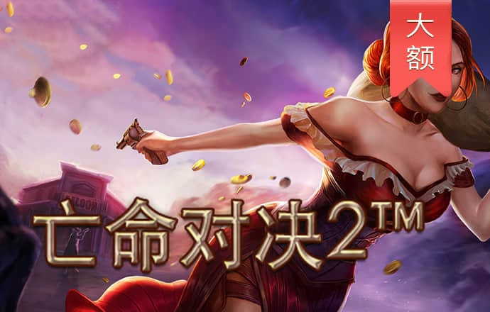 EMC易倍体育官方