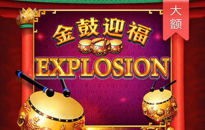 下载APP送36元彩金
