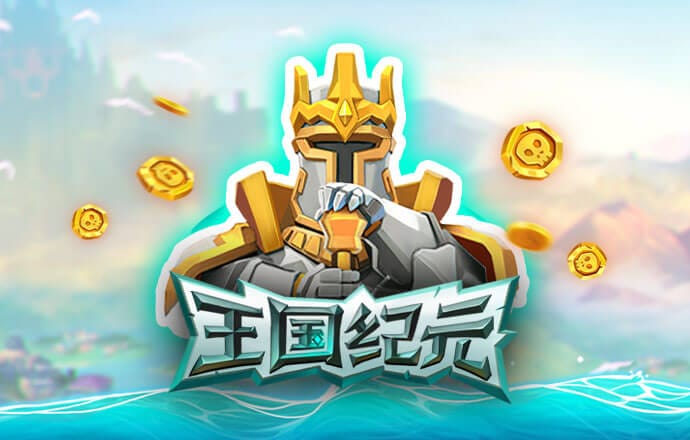精彩网短信特邀网页