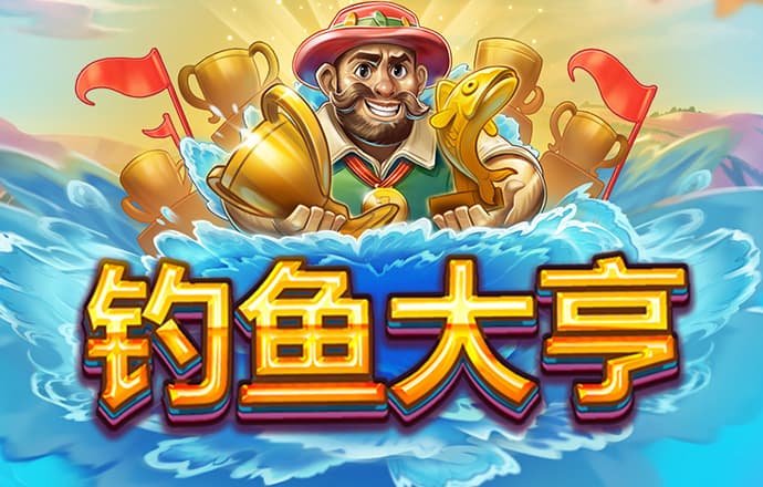 4949澳门免费精准大全