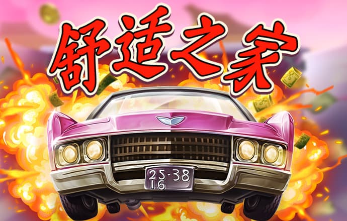 火狐体育全站app官网