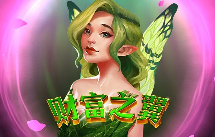 一肖一码100准奥门