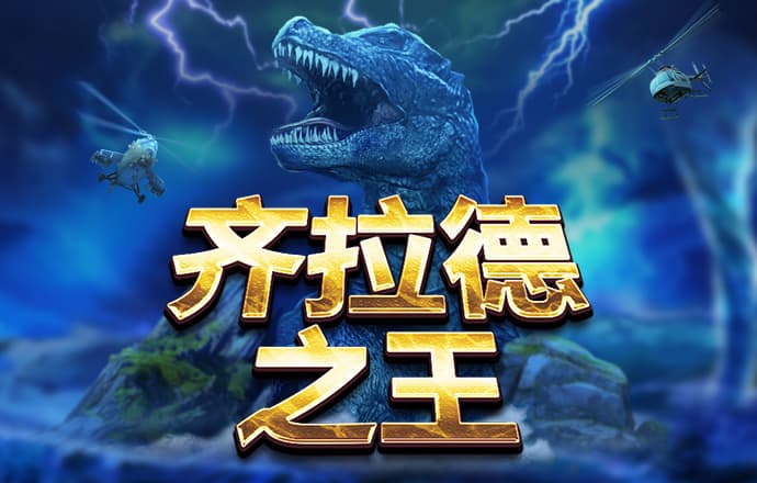 环球彩票购彩大厅