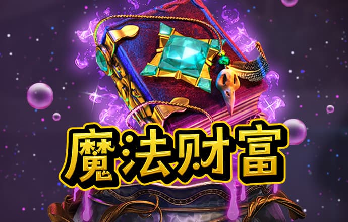 天博app体育怎么样