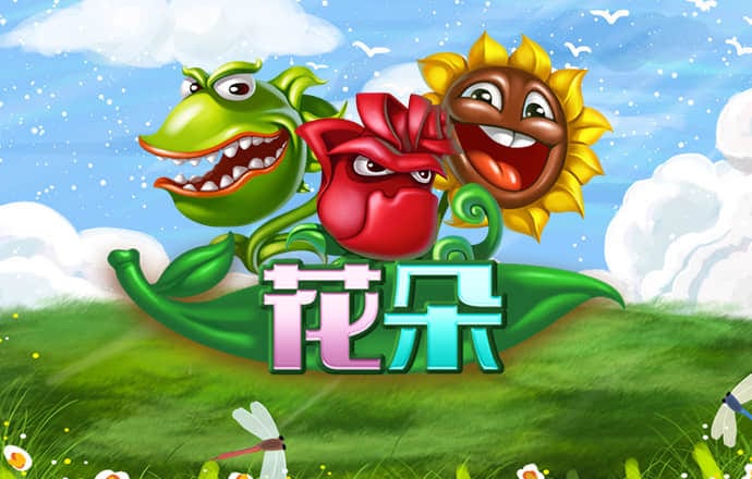 幸娴姣