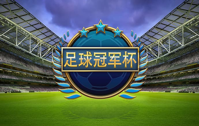 爱游戏官方首页